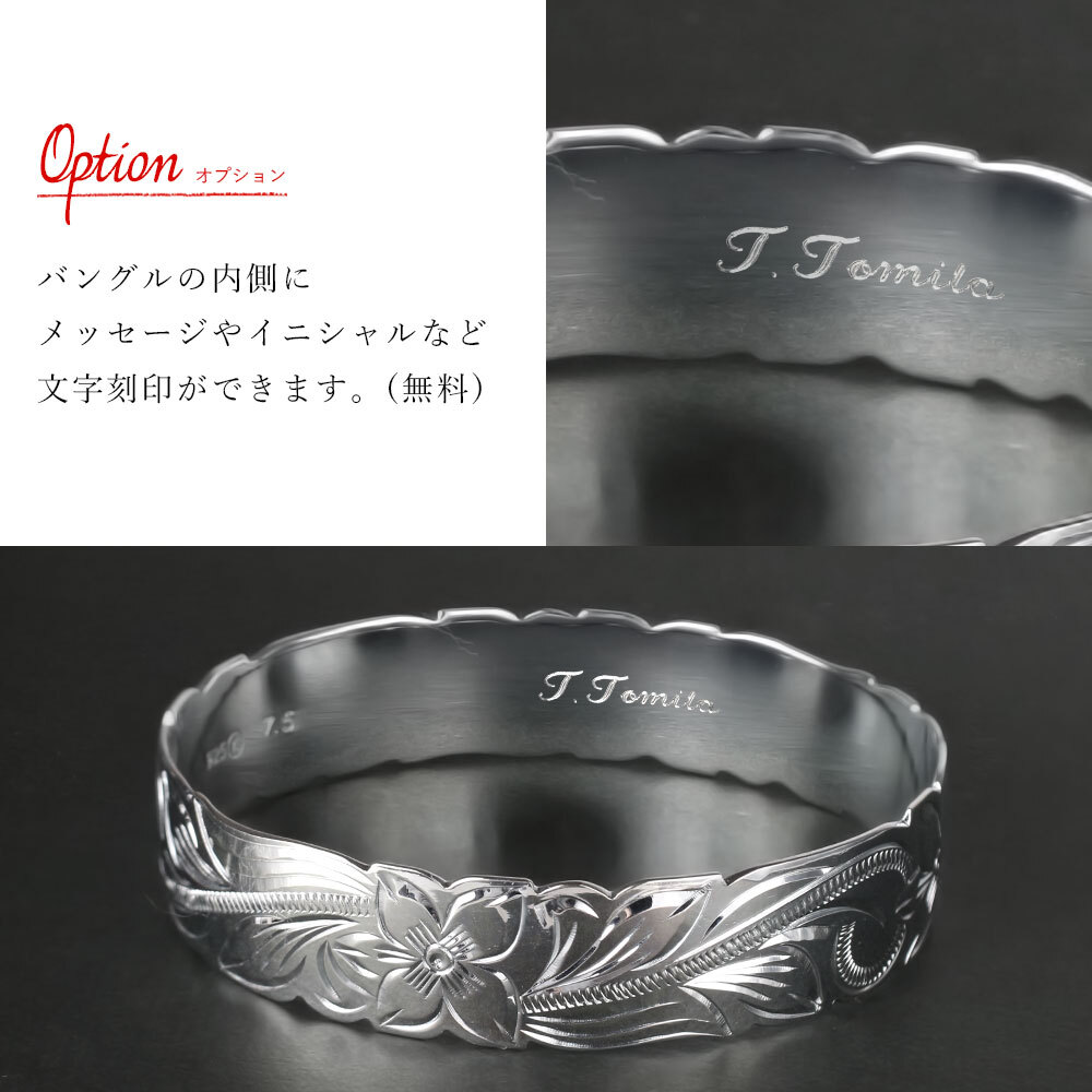 ハワイアンジュエリー バングル ハワイアンジュエリー ブレスレット 幅15mm 刻印 無料 サイズが選べる クローズバングル カットアウト スクロール シルバー925 太め 彼女 妻 女性 レディース 誕生日 プレゼント ハロウィン 【品番：B1040-15】