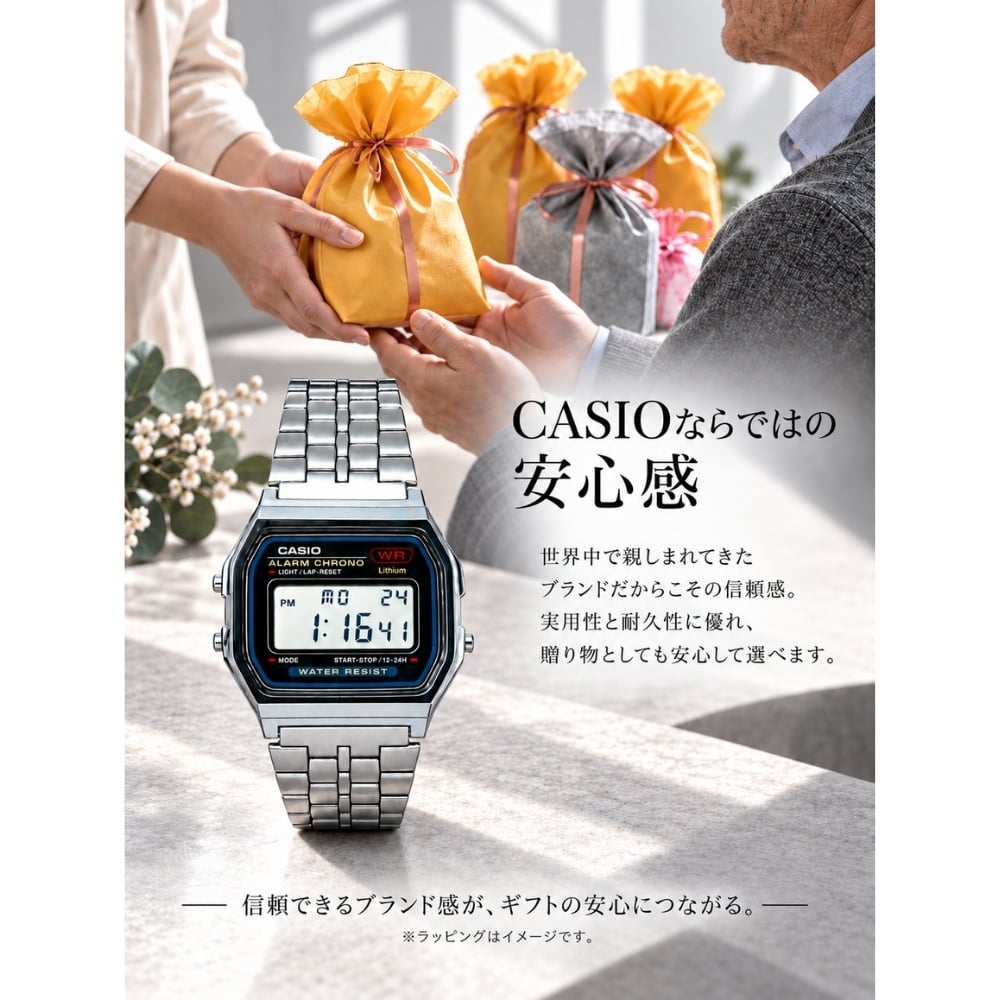 【ラッピング無料】CASIO カシオ Collection STANDARD A159WA-N1JH デジタル腕時計 ギフト 誕生日 プレゼント 男性 ガジェット 時計