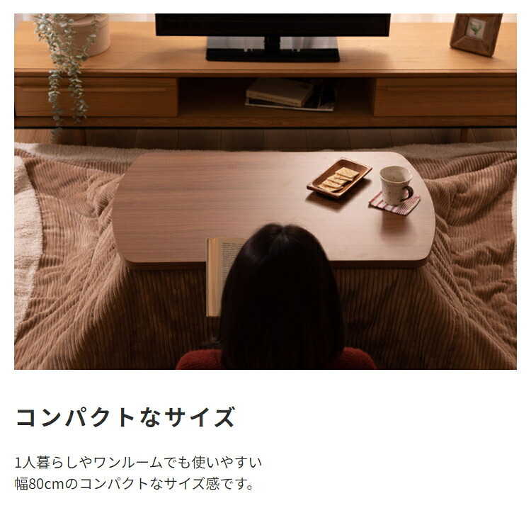高さ2WAYこたつテーブル こたつデスク 木製 ハイタイプ ロータイプ兼用 高さ調節可能 高さが変えられる 継ぎ脚 長方形 PCデスク 学習机 ダイニングテーブル リモートワーク リビング学習 高さ40cm 高さ70cm 新生活