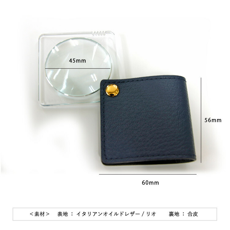 ルーペ 名入れ 名前入り ギフト レザー おしゃれ 革 ケース 虫眼鏡 老眼 大人品 祖父 祖母 敬老 化粧箱付 イタリア製 本革 スタイリッシュ ルーペ プレゼント 誕生日 記念 父の日 男性 女性 定年 退職 卒業