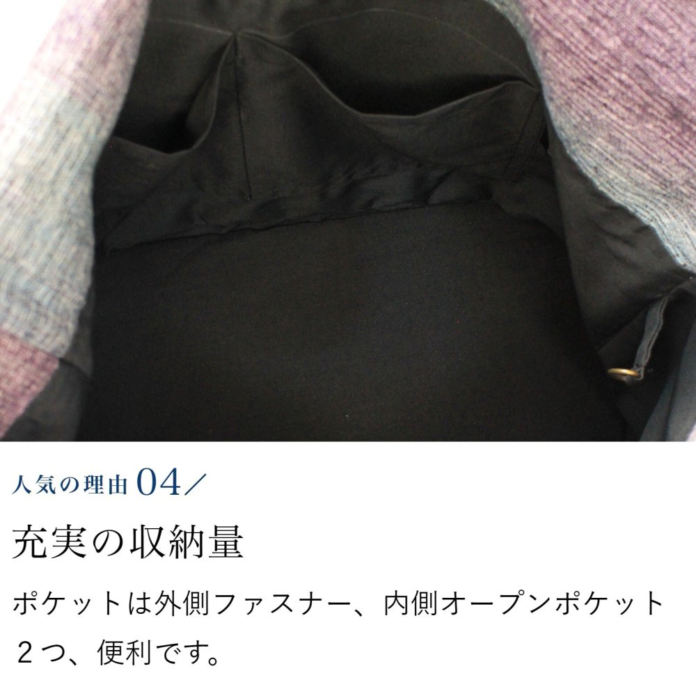 丸底 手織り トート バッグ (042) レディース トートバッグ 小さめ コットン ショッピングバッグ 軽い かばん 母 祖母 プレゼント 母親 おばあちゃん お母さん 誕生日プレゼント 義母 妻 女性 友達 和柄 和 藍染 藍染め 布 バッグ  母の日 敬老の日