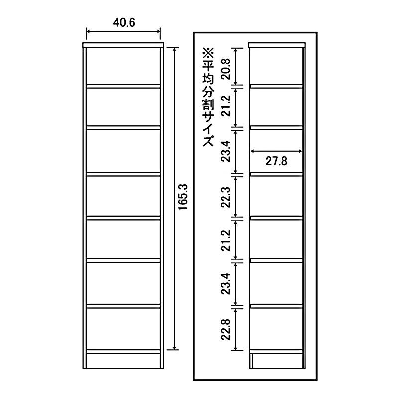ラック 本棚 オープン エース /カラー ar-1845 nc-1845 幅45 高さ180 日本製 収納棚 a4 頑丈 棚板 おしゃれ 収納 書棚 シェルフ フリー 北欧 低 ホルムアルデヒド 新生活