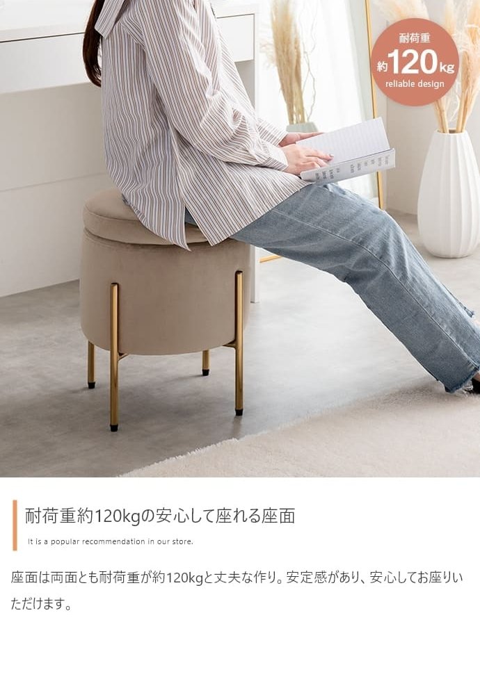 収納付きスツール 新生活 ベロア風 収納付き スツール 幅35cm 天板リバーシブル3色展開 スタッキング ドレッサー 踏み台 プレゼント 新築祝い 一人暮らし かわいい おしゃれ オブジェ リビング 北欧風 韓国風 インテリア家具 収納スツール 椅子