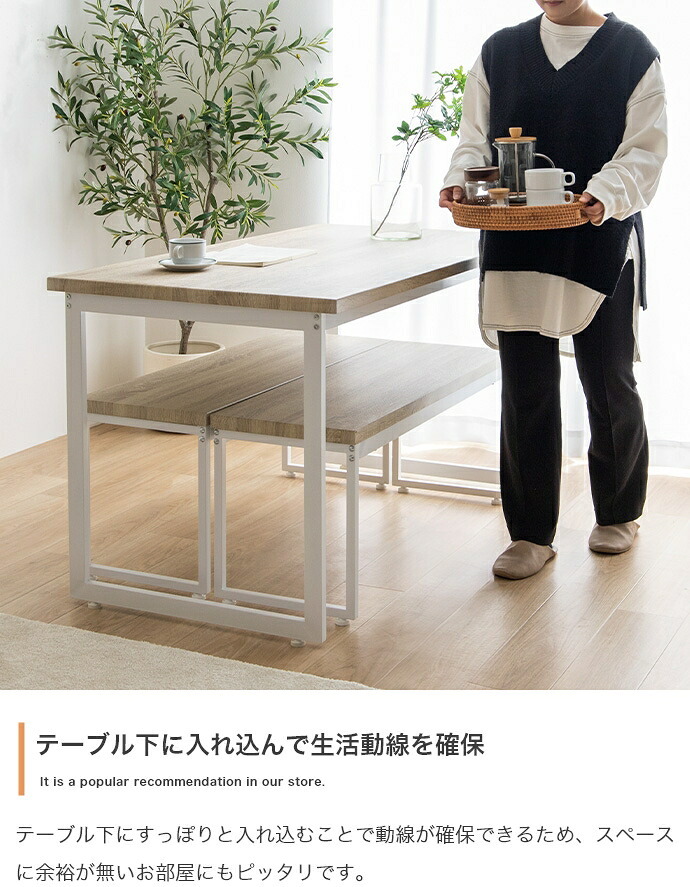 ダイニングセット テーブル 机 食卓 キッチン 学習机 長方形 ベンチ コンパクト 奥行70 3点セット 木目 ウッド スクエア脚 ロの字型 コの字 かっこいい かわいい リビング カフェ ファミリー 幅130 広々 PC パソコン 新生活