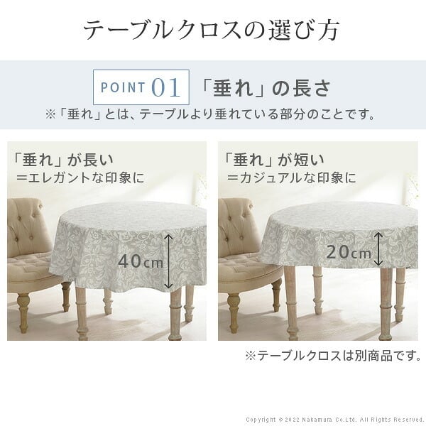 テーブルクロス プロバンス 円形 フランス製はっ水加工テーブルクロス-トラディション 円形180cm 南仏 プロヴァンス柄 花柄 丸テーブル ダイニングテーブル 食卓を彩る かわいい おしゃれ 高級感 コットン 撥水加工 撥水 汚れ防止 洗濯可 新生活