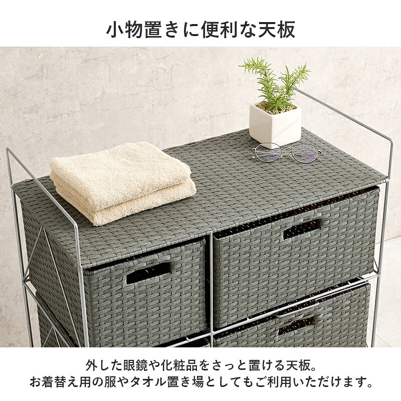 ラック ランドリー ラタン調 隙間収納スリム 幅15cm 高さ154cm ハイタイプ 取り外し オープン棚付き 収納 ランドリー収納 衣類収納 サニタリールーム チェスト 洗濯機収納 新生活