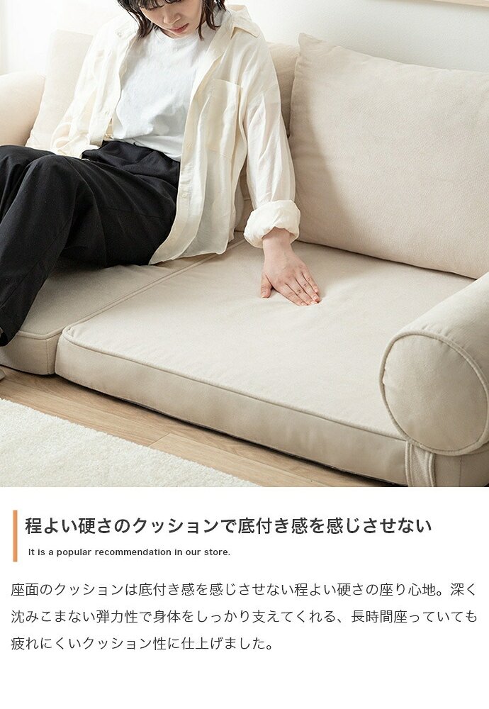 ソファベッド フロアーソファ ロースタイル ソファー ごろ寝マット セミシングルショート SSS 2人掛け 一人暮らし 1人 ワンルーム 1R 1K 狭い クッション フラットソファ アームレスト ひじ掛け こたつ 広々 ふかふか 弾力 ゆったり 綿 新生活