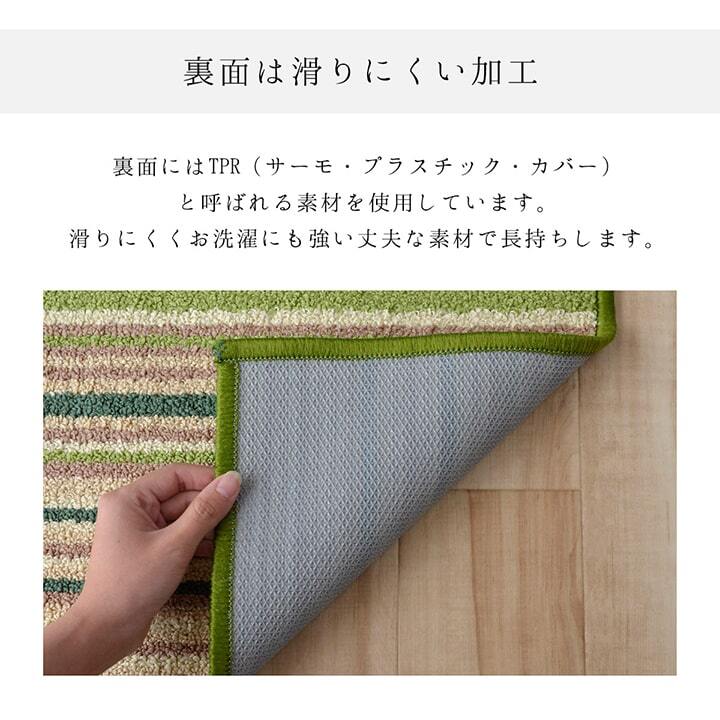 キッチンマット 洗える 滑り止め 多サイズ シンプルデザイン 約67×180cm 新生活