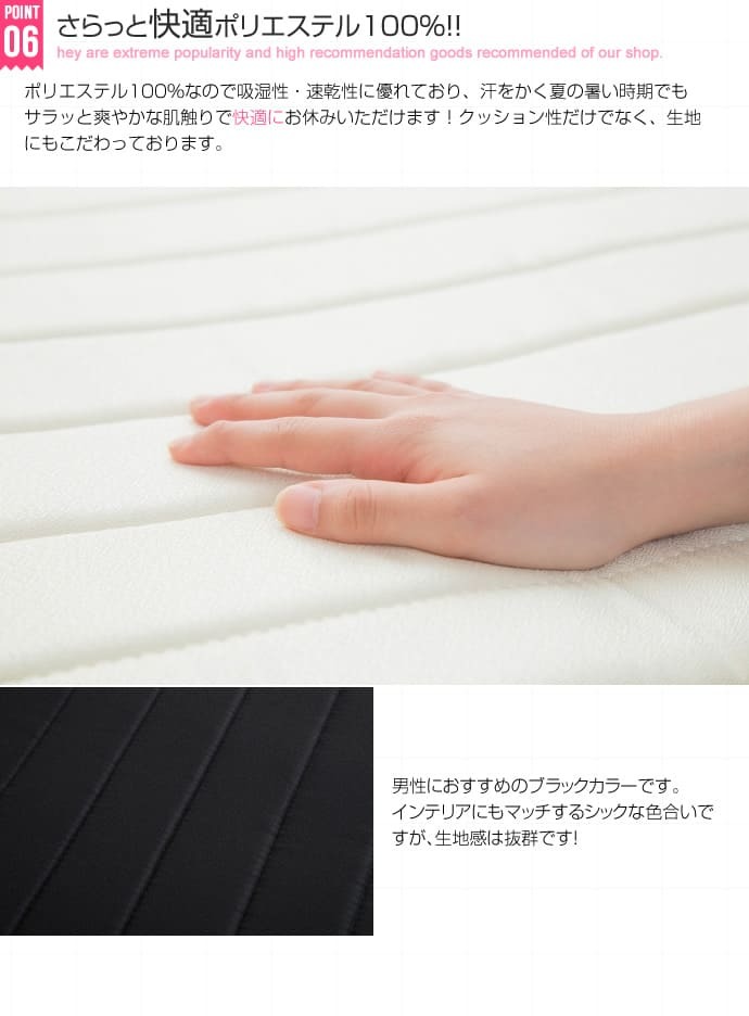 ベッド 寝具 脚付きマットレス セミダブル ウレタン 分割 抗菌 防臭 防ダニ加工済 幅120cm 本体厚み約１６cm 1年保証 マットレス付き マットレス 足元 収納 送料無料 一人暮らし