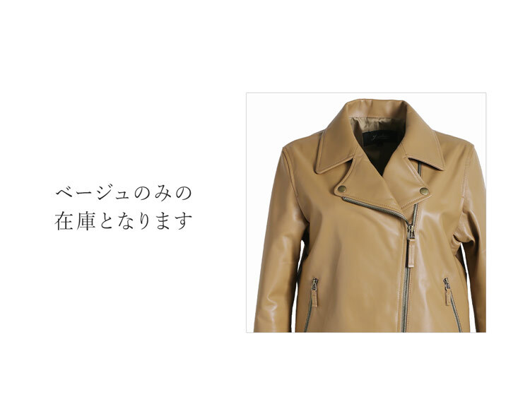 レザージャケット レディース ライダース ジャケット ダブル イタリアレザー 春 アウター ライダースジャケット 秋 冬 春 本革 革 羊革 革ジャン ギフト プレゼント 7F (04000051r)