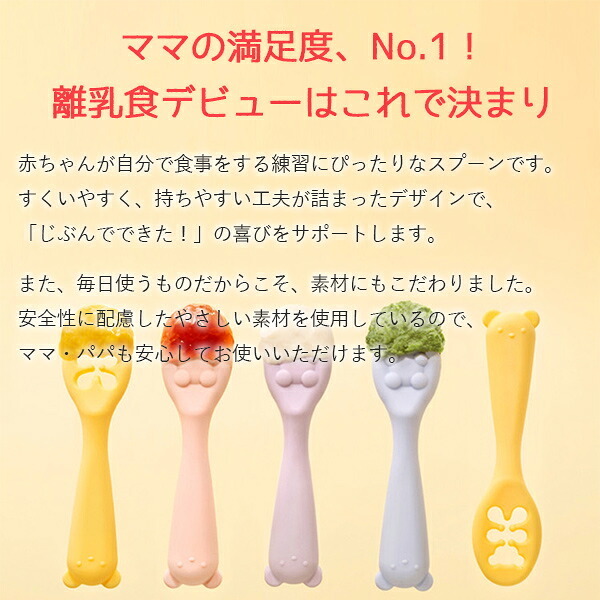 当日出荷 楽天ランキング受賞！ ベビー食器 シリコン リリーブ ファースト離乳食スプーン 2本セット ブルー reliev カトラリー 出産祝い プレゼント 子供用食器 食洗機 電子レンジOK 離乳食 食器 離乳食 スプーン セット 離乳食初期・中期
