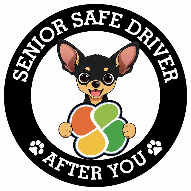 カーサイン 高齢者マーク SENIOR SAFE DRIVER スムースコートチワワ ステッカー シール 直径13cm 肉球 日本製 車