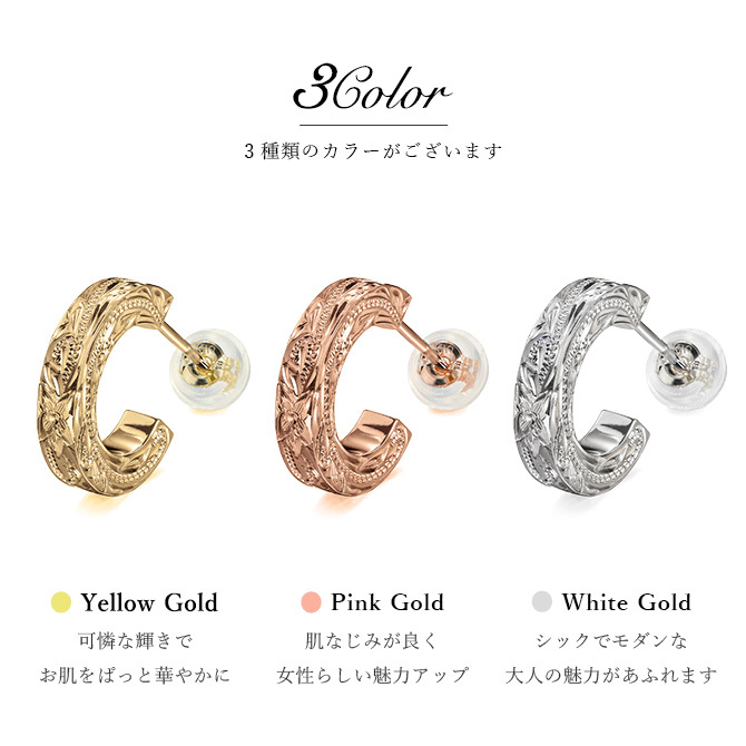 ハワイアンジュエリー フープピアス 誕生石 フープピアス Mサイズ 片耳 一個購入可 K10ゴールド地金入りシリコンキャッチ シンプル 片耳 20G ゲージ 受注生産 メンズ レディース 誕生日 プレゼント【品番：GSE108】