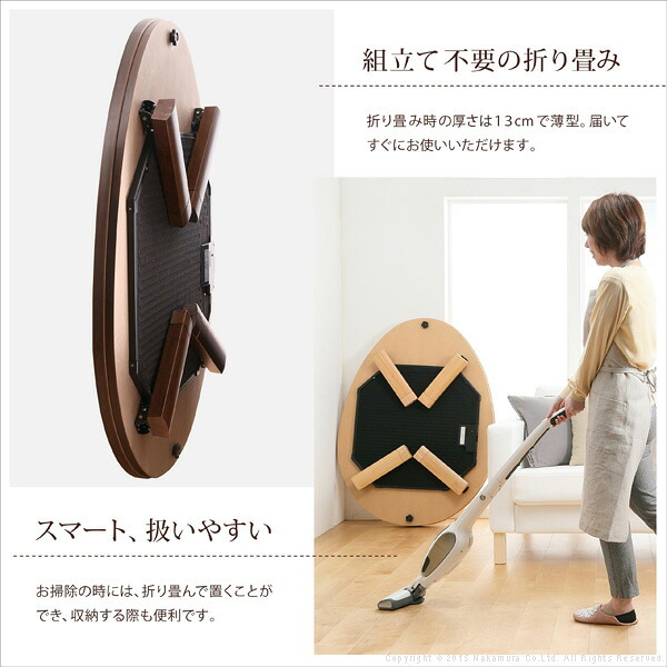 こたつ フラットヒーター折れ脚こたつ-エッグ&ビーンズ 120×90cm フラットヒーター 折脚 継ぎ脚 高さ調整 テーブル ローテーブル 炬燵 コタツ ナチュラル 天然木 木製 日本製 国産 テレワーク リモートワーク 在宅ワーク 新生活