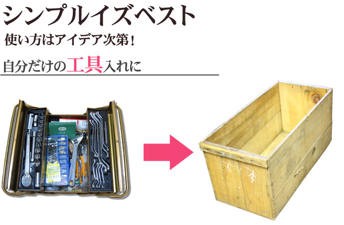 木箱2箱 りんご 箱 りんご箱 アンティーク 収納ボックス DIY 送料無料 20kg入用×2箱（木箱のみ） ※沖縄送料別途加算 男前インテリア ポイント消化