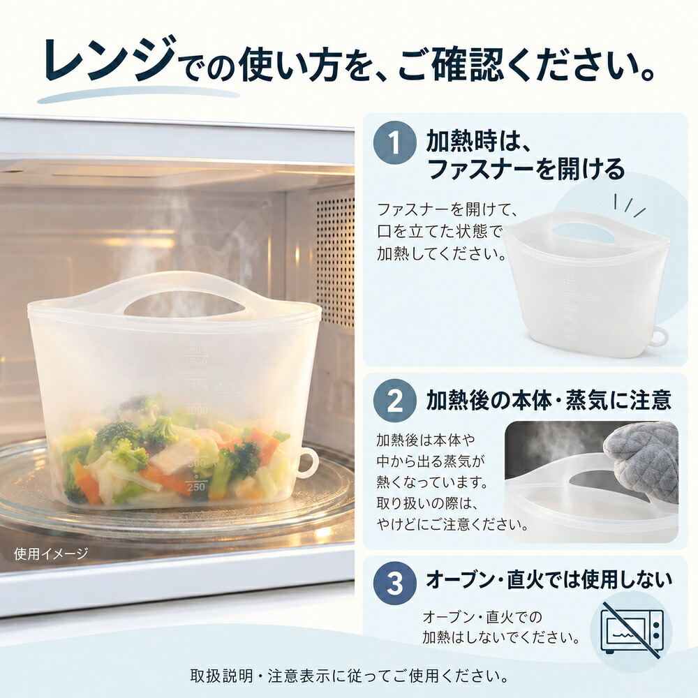 シリコンバッグ 1500ml 大容量 食洗機対応 電子レンジ対応 湯煎対応 湯せん 自立型 ファスナータイプ 保存容器 保管 保存袋 保存バッグ 冷凍 冷蔵 丸洗いOK 