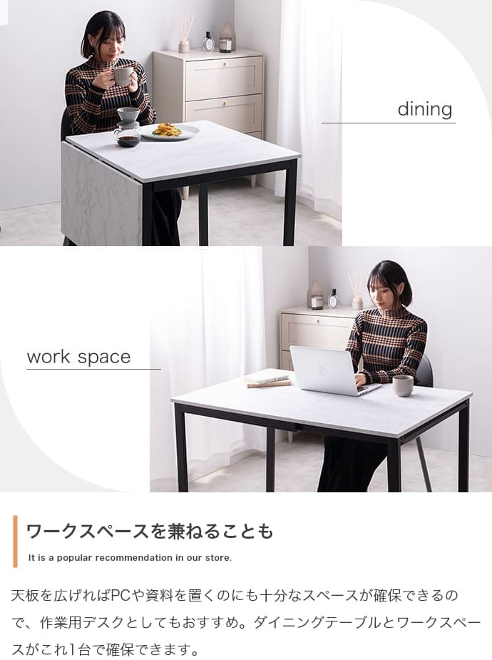 ダイニング家具 伸縮式ダイニングテーブル 幅70 110cm おしゃれ 折りたたみ rilmy 韓国 インテリア 机 デスク バタフライテーブル PCデスク テレワーク 新生活 省スペース