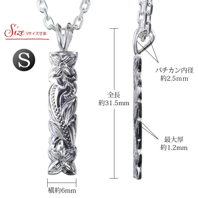 ハワイアンジュエリー ネックレス シルバー ペアネックレス 2本セット 刻印 無料 誕生石入れ可 カットアウト プレート Sサイズ Mサイズ シルバー925 大人 長さ選べる カップル 夫婦 プレゼント ハロウィン 【品番：CG-SP10701-SP10801P】