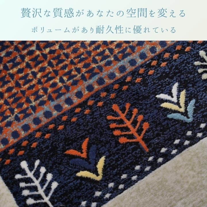 ラグ カーペット 『ﾊﾟｼｵﾝ』 200×250cm