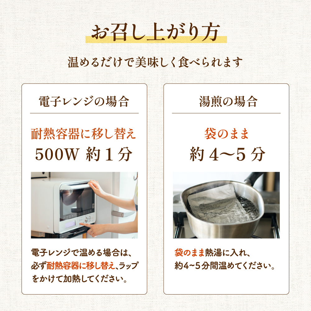 お中元 居酒屋 煮物 12袋 6種から選べる 送料無料 レトルト 惣菜 常温保存 和食 おかず おつまみ 食べ比べセット ぶり大根 豚バラ大根 肉じゃが 鯖味噌 里芋いか煮 手羽先ピリ辛