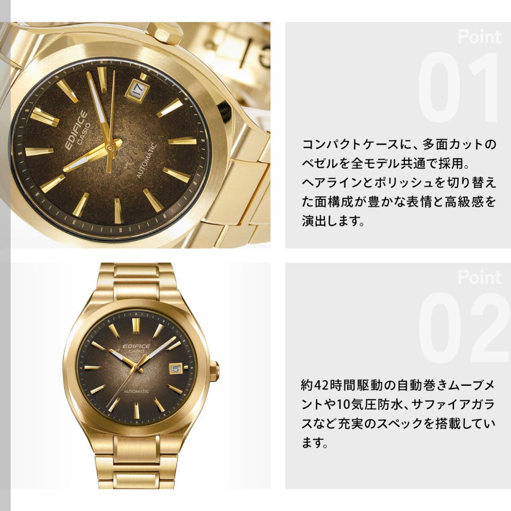 カシオ エディフィス CASIO EDIFICE AUTOMATIC 自動巻き 腕時計 メンズ EFK-200DG-5AJF【2026 新作】