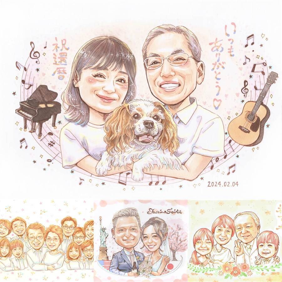 記念日のお祝いに、飾って嬉しい似顔絵をお届けします。 還暦祝い 似顔絵 ギフト 贈り物 手描き プレゼント 名入れ 記念日 お祝い 敬老の日 長寿 家族 祖父母 ご両親 修正無料 下書き確認 名入れ 宝物 似てる 一生もの かわいい 還暦祝い 古希 宝物 60歳 初任給 米寿祝い ハロウィン サプライズ 節目 感謝の品 ウェディングギフト 卒寿祝い キレイ クリスマス メモリアルギフト 長寿祝い