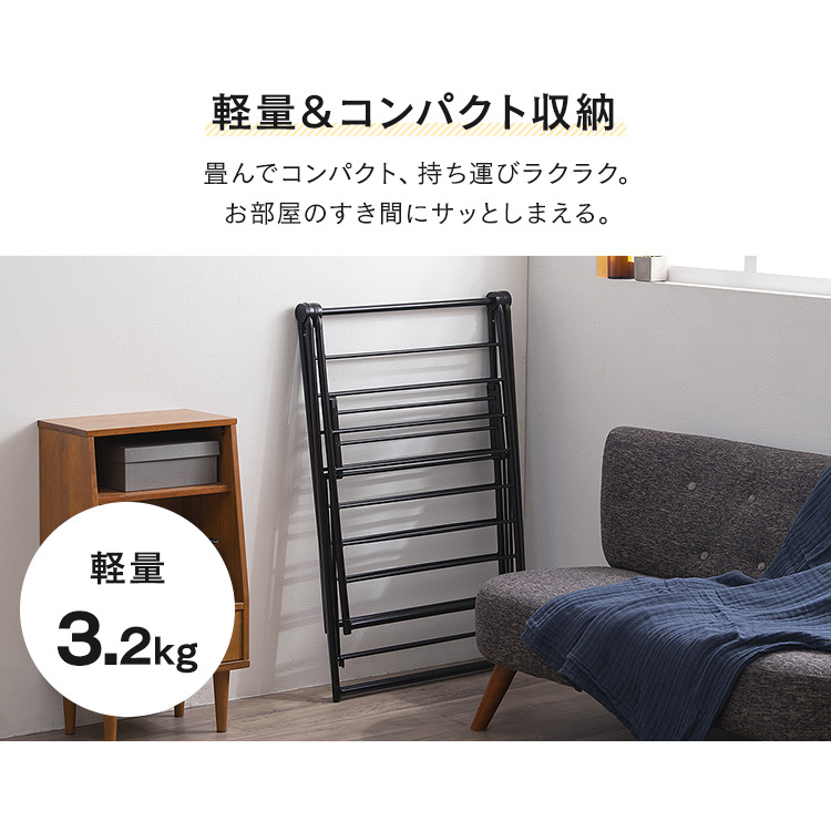 室内物干し 折りたたみ 物干しスタンド 室内 コンパクト 洗濯物干し ハンガーラック 大容量 部屋干し 布団干し 多機能 スリム KTSM-157 SIMPLESTYLE シンプルスタイル ギフト プレゼント 景品 新生活