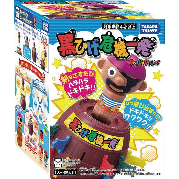 黒ひげ危機一発 - プレミアムギフト [26-0277-089] 贈り物 お祝い タル＝ＰＳ・人形タル発射装置＝ＡＢＳ 内祝い 出産内祝い 結婚内祝い 快気祝い 新築祝い お返し 贈り物 プレゼント ギフト