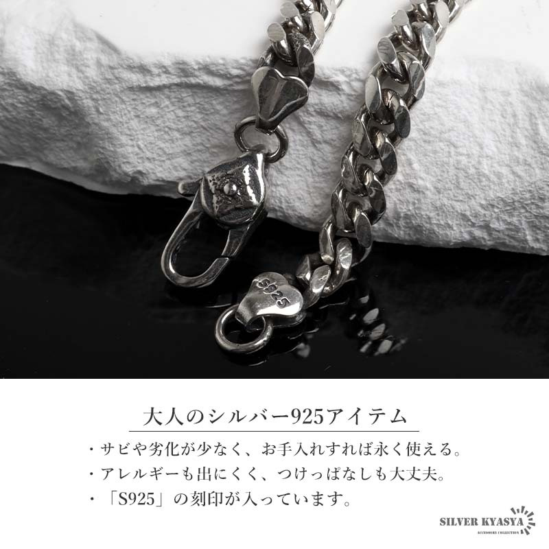 シルバー925 喜平チェーンブレスレット メンズ 細身 腕輪 シンプル スリム アクセサリー ベーシック 定番 上品 きれいめ カジュアル ミニマル 大人 重ね付け 手元 さりげない存在感 コーディネート 金属アレルギー対応
