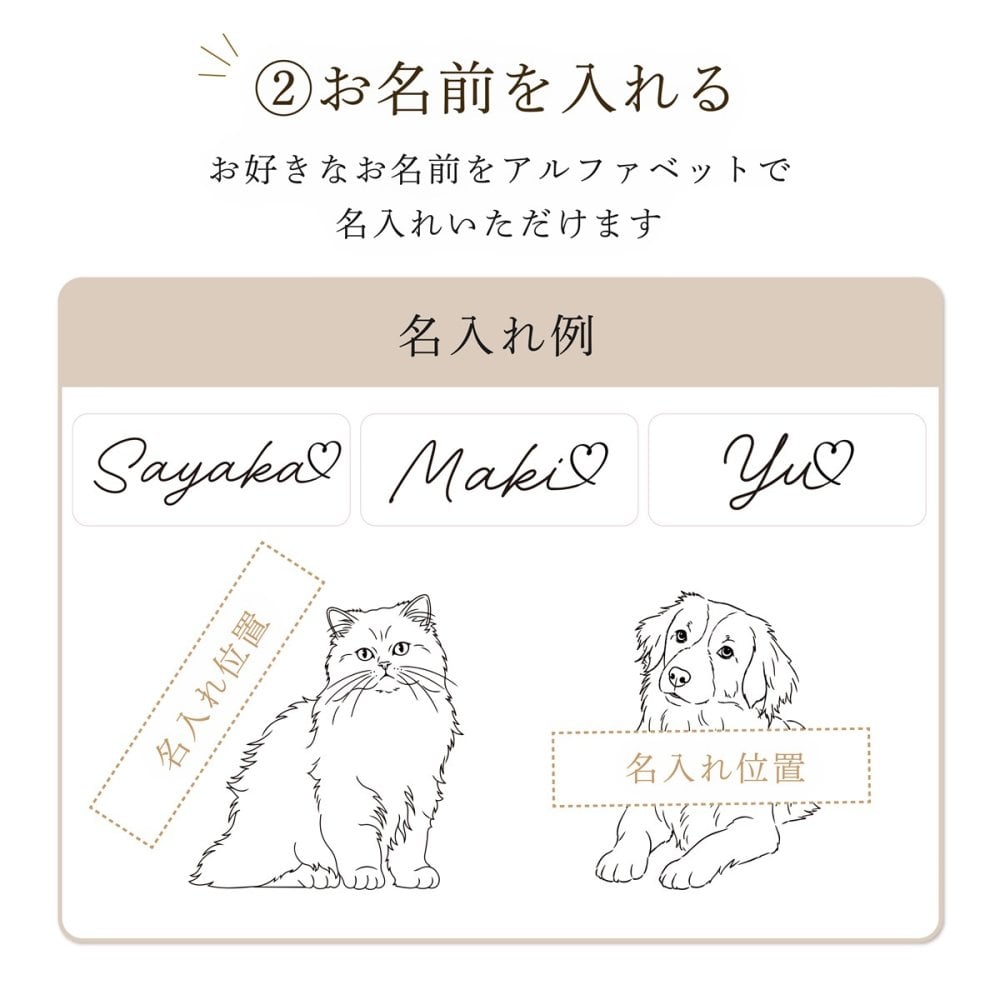 PAUL&JOE ポール&ジョー コンパクトミラー（イラスト対応：DOG・CAT） 名入れ彫刻代込み 名前 彫刻 刻印 お祝い プレゼント ギフト 記念日 高級 ブランド 誕生日 コスメ メイク 化粧直し メイク小物 コンパクトミラー ミラー 犬 猫 アニマル