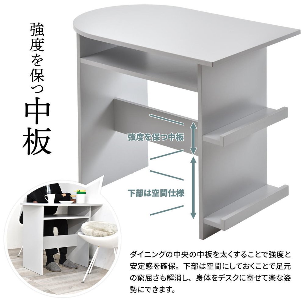 Noko ハーフラウンドテーブル NKDT0379 半円ダイニングテーブル ダイニングテーブル 韓国スタイル モダン 楕円形 木製 ユーティリティシェルフ幅85cm 奥行54cm 高さ72cm 新生活