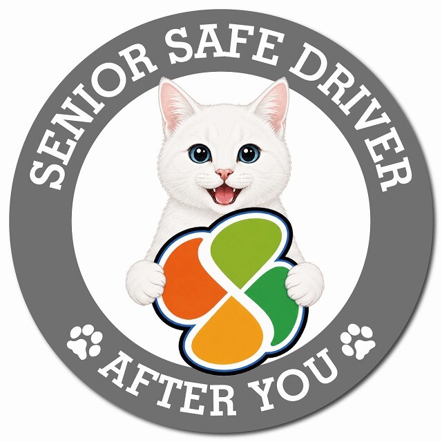 カーサイン 高齢者マーク SENIOR SAFE DRIVER 白 マグネット 強力 直径13cm 肉球 日本製 車 ステッカー