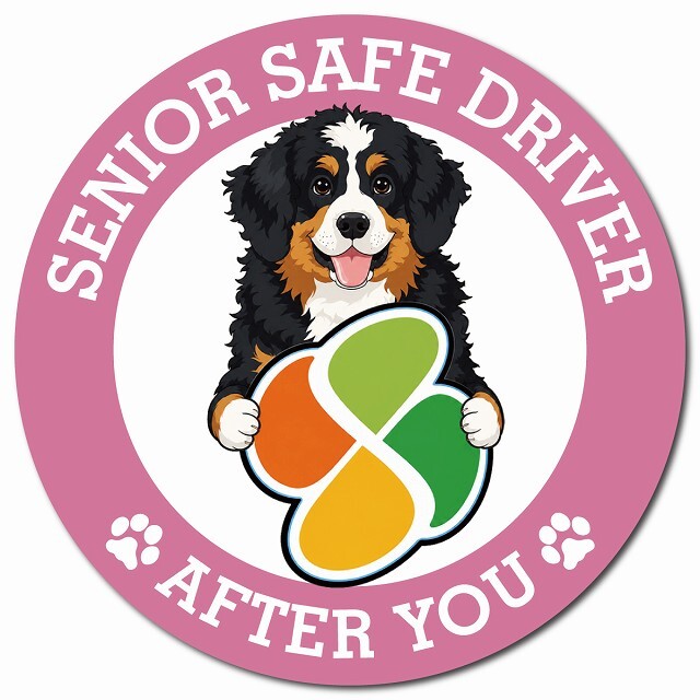 カーサイン 高齢者マーク SENIOR SAFE DRIVER バーニードゥードル マグネット 強力 直径13cm 肉球 日本製 車 ステッカー