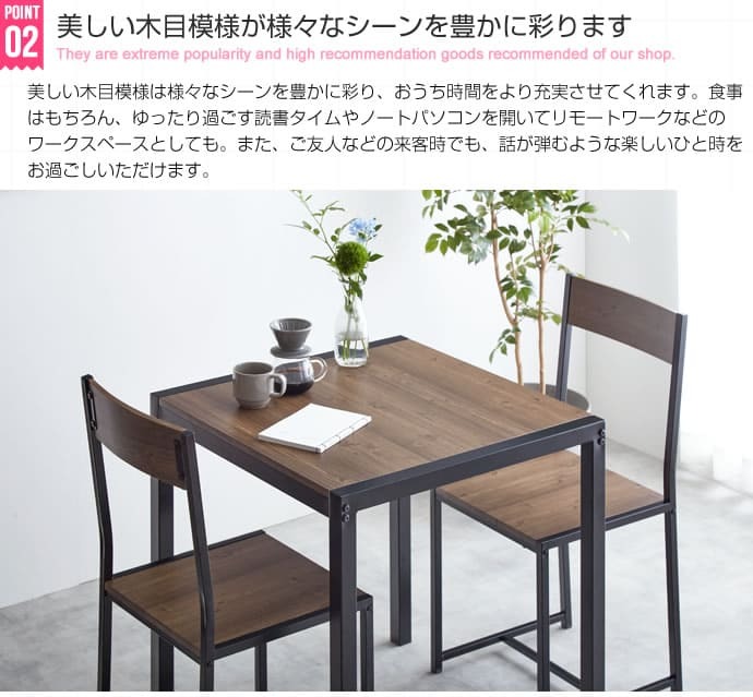 ダイニング家具 3点セット ダイニングセット ダイニング ダイニング3点セット 2人用 2人 テレワーク テーブル チェア 北欧 おしゃれ オシャレ おしゃれ家具 幅70cm 食卓 食卓セット 食卓テーブル 食卓机 ダイニングテーブルセット 木目