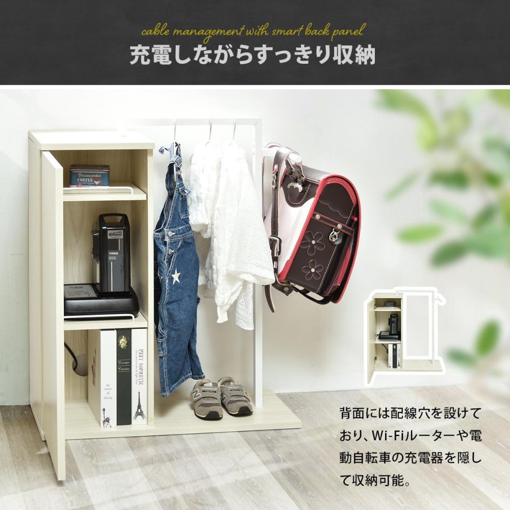 Noxia 収納付きハンガーラック ONLS0376 リュックハンガー リビング収納 シンプルスタイル モダン 角型 木製 バッグラック ハンガーラック Ｔ字ハンガー幅70cm 奥行26.5cm 高さ85cm