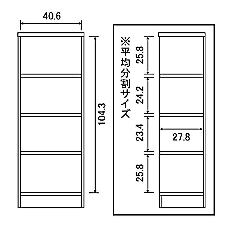 ラック 本棚 オープン エース /カラー ar-1245 nc-1245 幅45 高さ120 日本製 収納棚 a4 頑丈 棚板 おしゃれ 収納 書棚 シェルフ フリー 北欧 低 ホルムアルデヒド 新生活