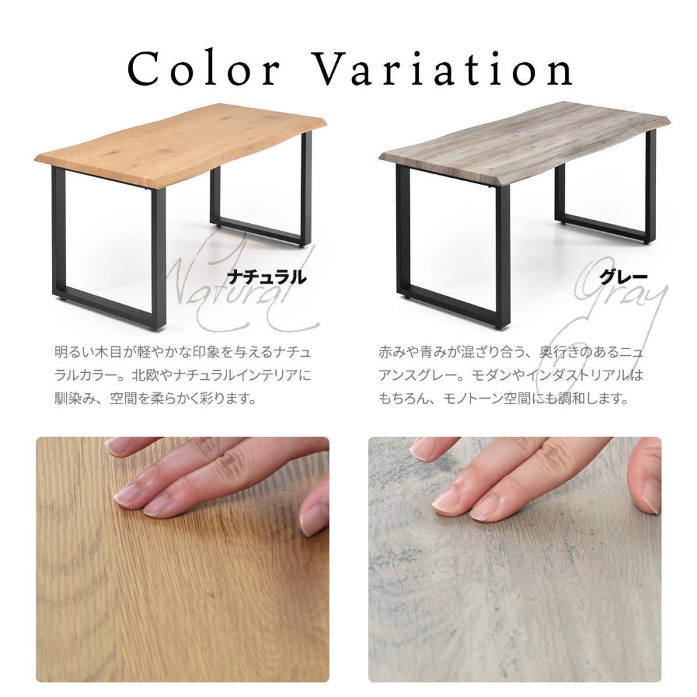 WAZEN 一枚板風ダイニングテーブル　幅150 WADT0361 一枚板風テーブル 幅150cm 奥行75cm 高さ72.5cm ダイニングテーブル 和スタイル モダン 角型 一枚板風 クール