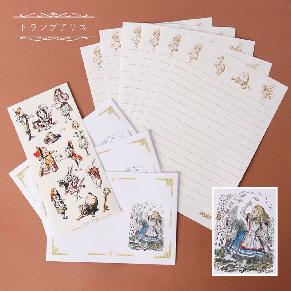 レターセット かわいい おしゃれ 不思議の国のアリス キャラクター 便箋 A5 封筒  洋2 シール付 ホワイト プレゼント ギフト ラルイス LALUICE