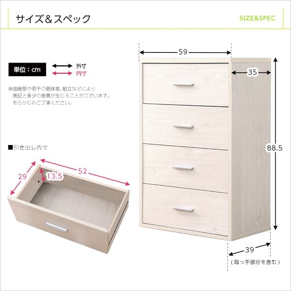収納家具 ラック DEALS-ディールズ- チェストタイプ 送料無料 DS60-CH 箪笥 おしゃれ たんす タンス 引き出し チェスト 収納 北欧 可愛い シンプル 衣類 ナチュラル 木目