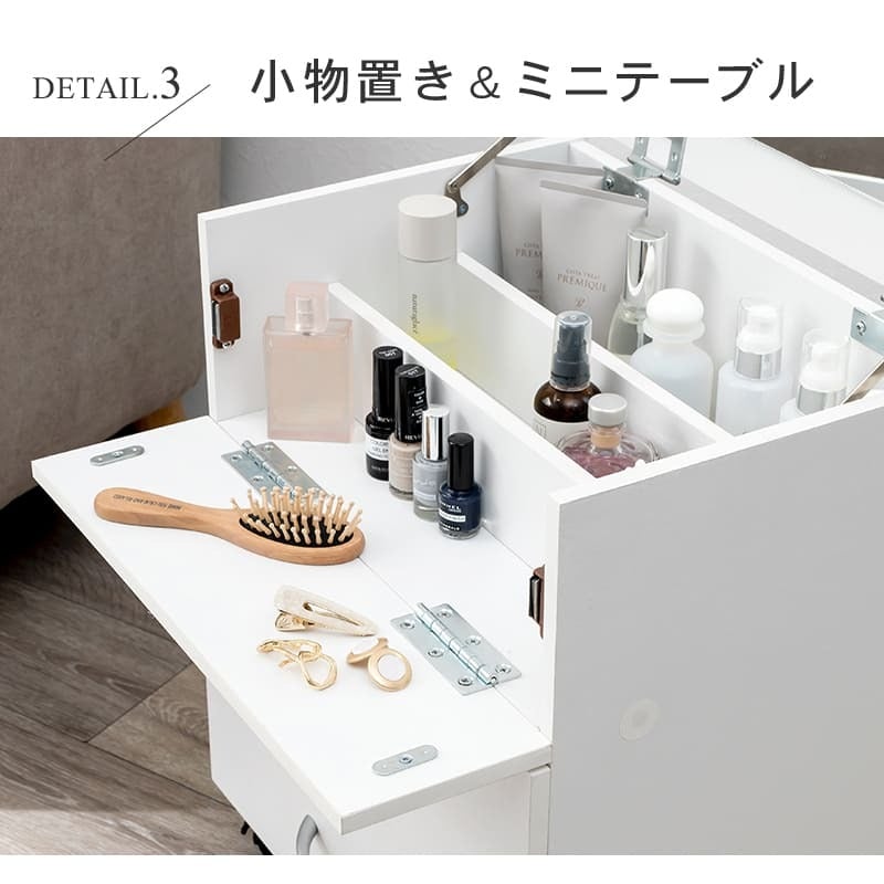収納家具 ラック トコスメワゴン キャスター付き 好評 鏡台 コンパクト RUD-1830 ドレッサー 一面鏡 1面ドレッサー サイドテーブル 化粧台 ワイドミラー 大容量 引き出し 2段 おしゃれ シンプル 幅42.5×奥行31×高さ5182cm 家具