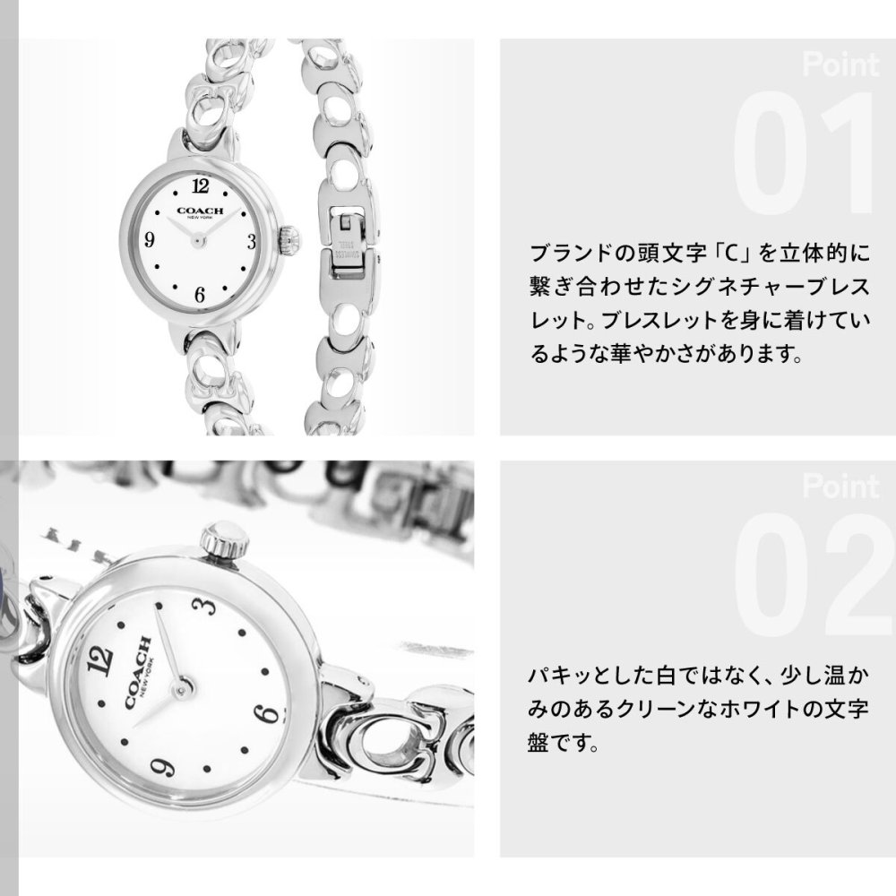 コーチ COACH 腕時計 レディース アイリス IRIS 22.5MM 14504651【2026 新作】