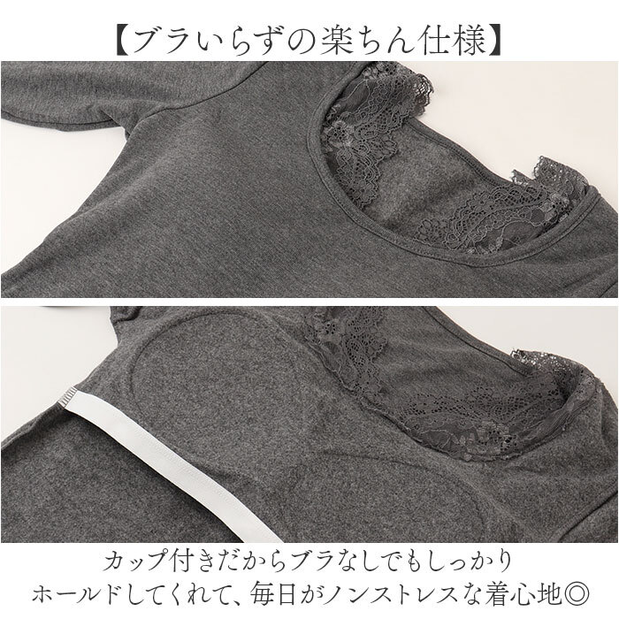 カップ付きTシャツ 長袖 通販 ロンT カップ付き 長袖Tシャツ ルームウェア 部屋着 カップ付きインナー パジャマ ナイトウェア インナー トップス 長袖インナー きれいめ おしゃれ 薄い 薄手 女性 女子 寝巻き シンプル レディースファッション