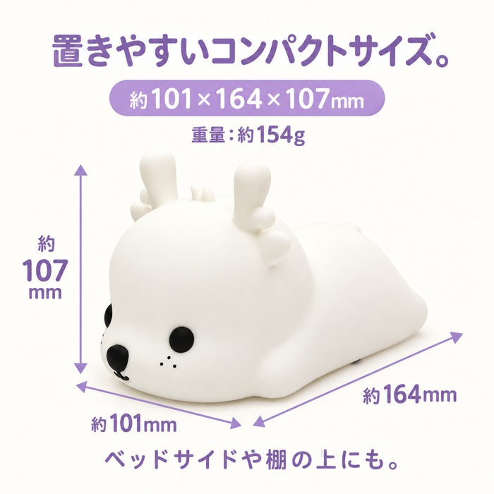 シリコンライト 授乳ライト ナイトライト シカ アニマル 動物 かわいい 7色 カラーライト テーブルライト 卓上ライト ルームランプ ベッドサイド タッチ 電池式 コードレス 子供部屋 寝室 ギフト プレゼント 出産祝い 産後