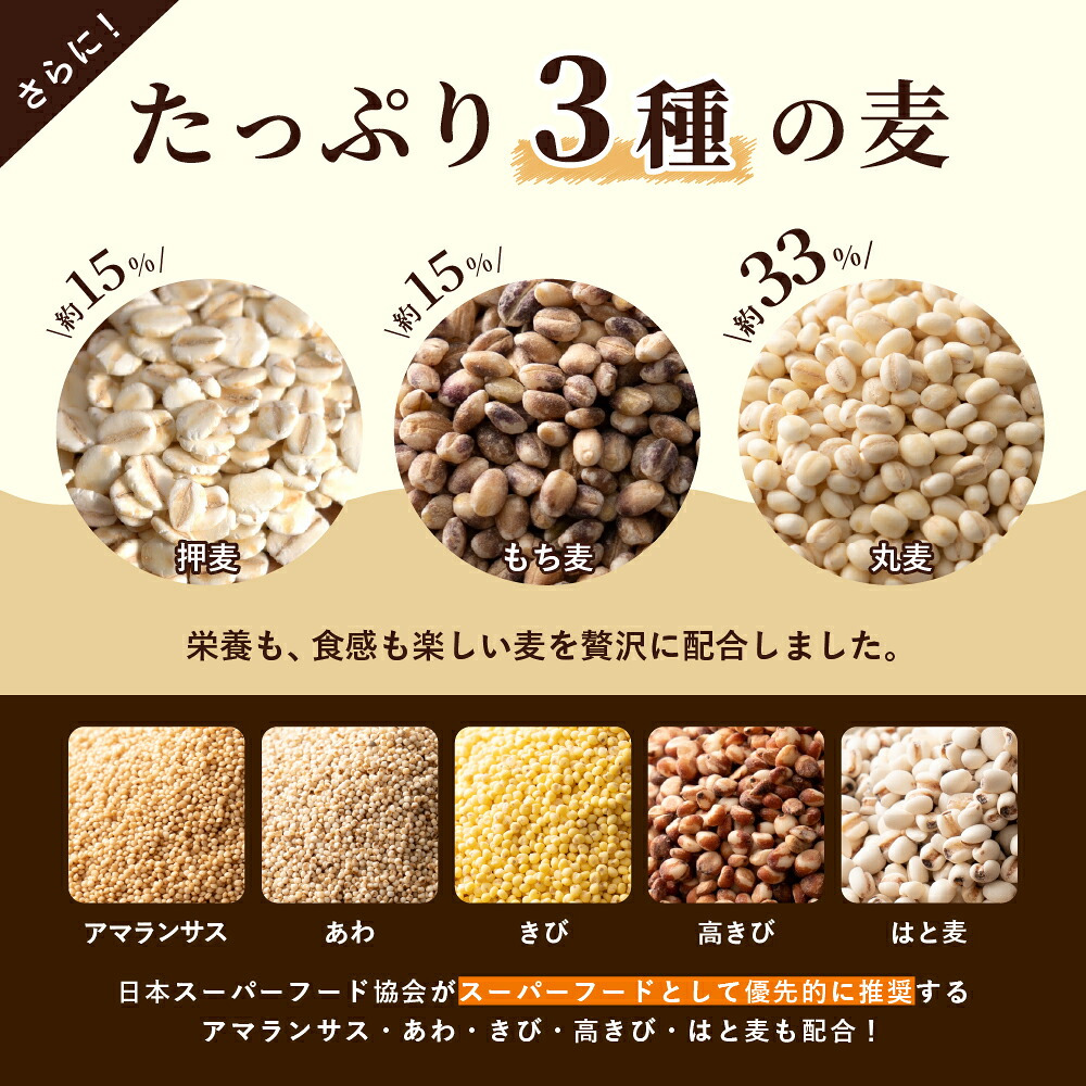 雑穀 雑穀米 国産 麦の恵み24穀米ブレンド【選べる800g~4kg】雑穀米本舗 [丸麦/押麦/はだか麦/もち麦/はとむぎ] 無添加 無着色 徳用サイズ 送料無料