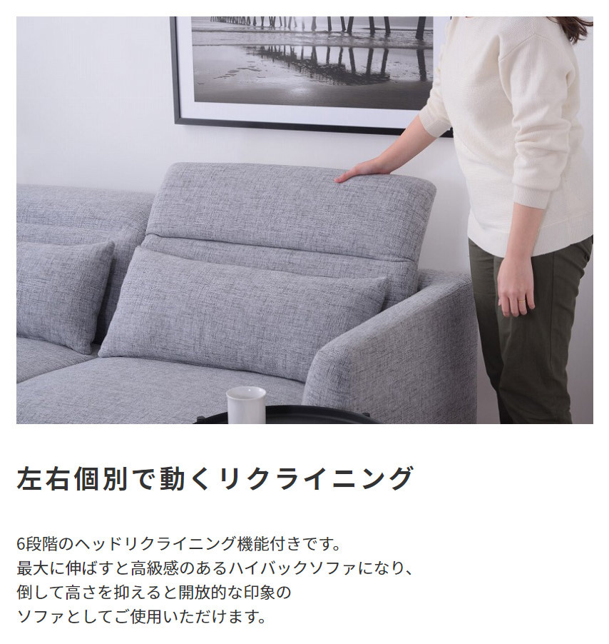 ソファ 座椅子 リクライニング 3人掛け 三人掛け 肘掛け ー 角度調整 大きい ゆったり シンプル リビング 肘あり ダイニング 2人掛け 2人