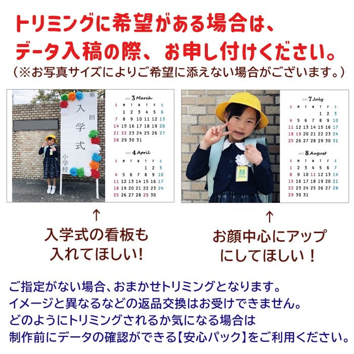 【開始月が選べる】LINEで簡単★送料無料 敬老の日 卓上 カレンダー 2026年 2027年 写真入り プレゼント ケース付き オリジナル 子ども ペット プレゼント ギフト 誕生日 贈り物 両親 祖父母 お絵かき水筒 【desk-calendar06】