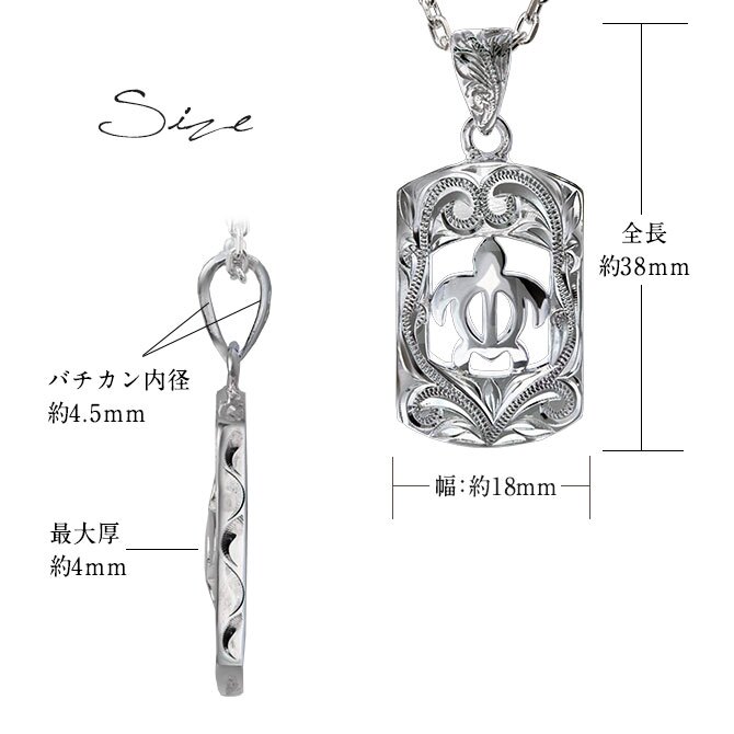ハワイアンジュエリー ホヌ ペアペンダントトップ 2個セット 刻印 無料 誕生石入れ可 ホヌ型抜きプレート シルバー925 ネックレス チェーン別売 ペンダントヘッド カップル 夫婦 プレゼント ハロウィン 【品番：SP2957P】