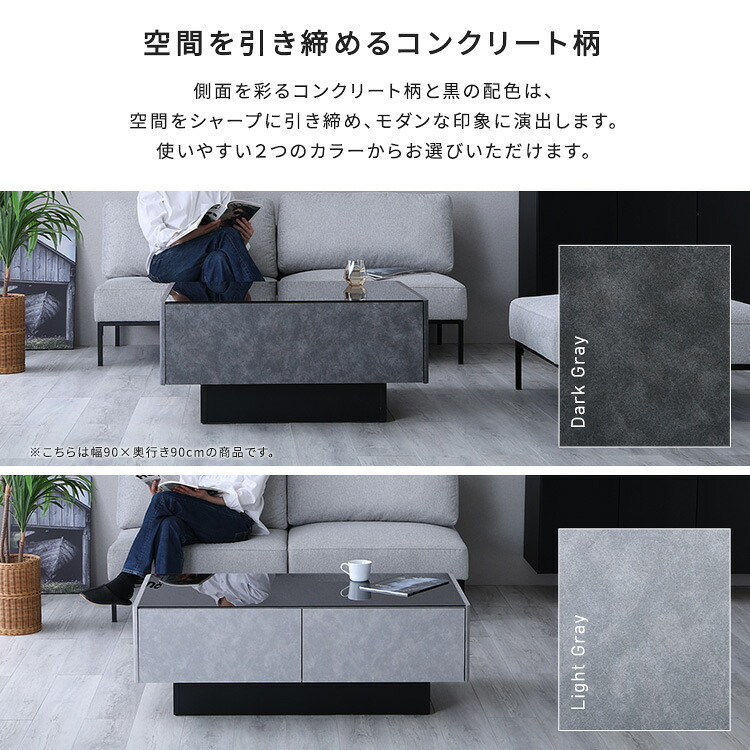 テーブル 日本製 コンクリート調センター 120cm幅 【Cray-クレイ-】