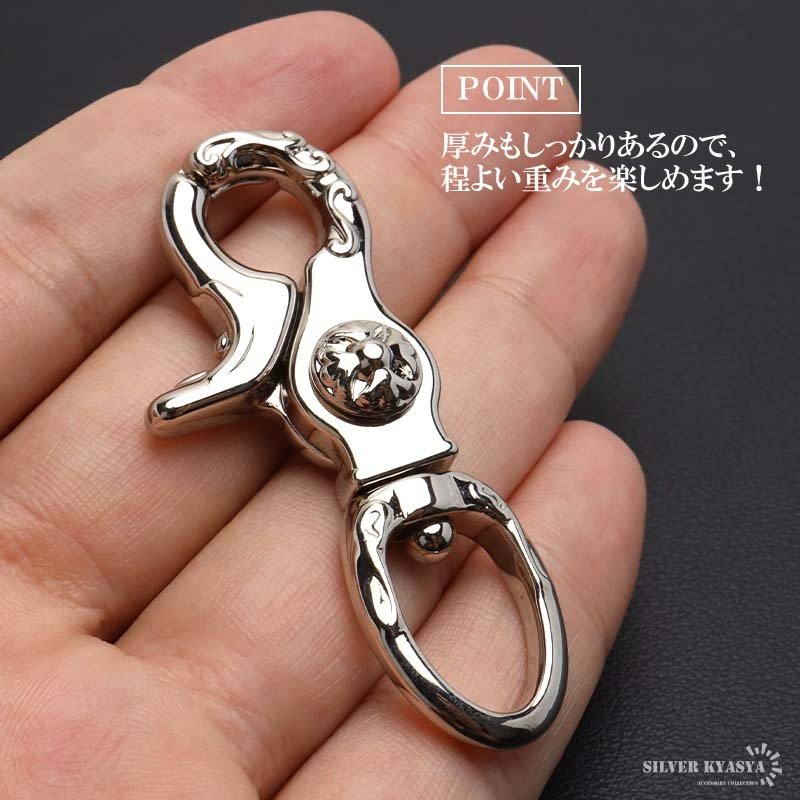 唐草 重厚 クロス キーリング キーホルダー キーフック クリップ 十字架 アラベスク キーチェーン silver シルバー 鍵 小物 メンズ 男性