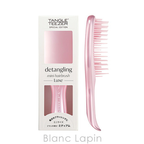 タングルティーザー TANGLE TEEZER ザ・アルティメットディタングラー ミニ Luxe ロイヤルピンク くし/ヘアブラシ